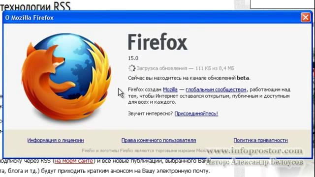 Как обновить браузер Mozilla Firefox правильно и быстро смотреть онлайн