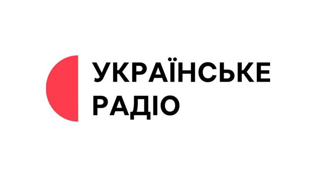 Українське радіо - початок години (03.07.2022, 17:00) смотреть онлайн