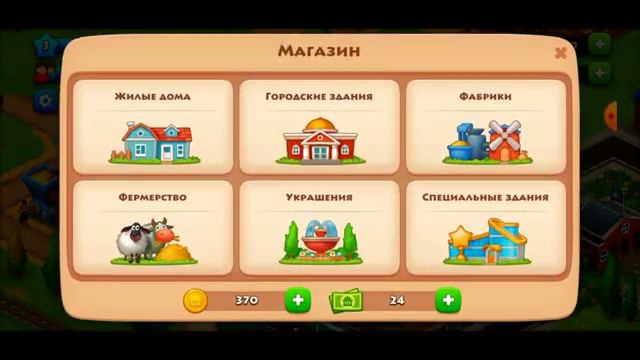 Tovnship#1 Перезапуск канала! // Самое начало // Дошёл до 4 уровня смотреть онлайн