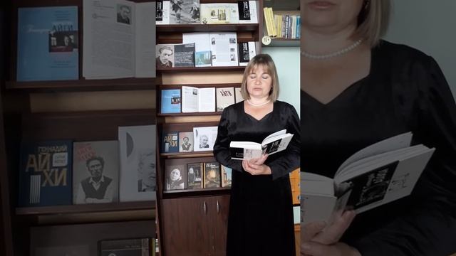 Г. Айги "Çĕршывăн ĕçĕ - ĕмĕрсем валли..." смотреть онлайн