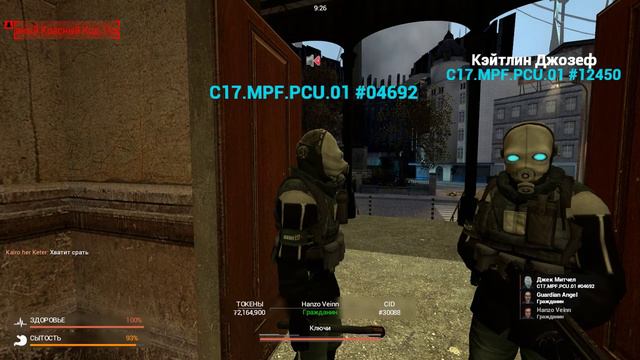 Garrysmod 2020 03 30 12 49 07 01 смотреть онлайн