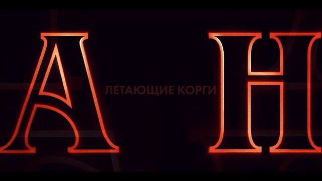 Странные вещи в России смотреть онлайн