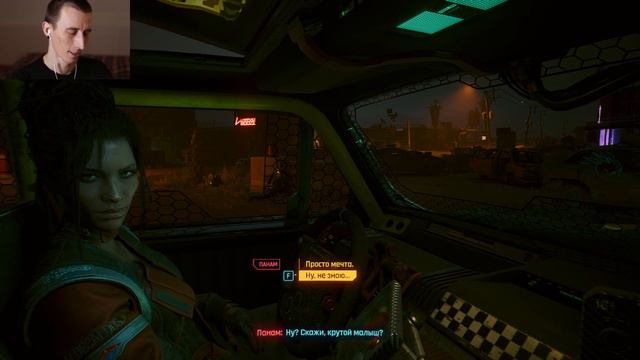 ГДЕ МОЯ ТАЧКА, ЧУВАК? ★ Cyberpunk 2077 [2.1] 2023 #24