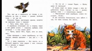 Воробьишко— Максим Горький— читает Павел Беседин