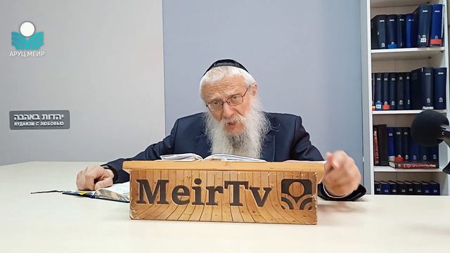 Рав Йосеф Менделевич. Судебная реформа. Кто против ? смотреть онлайн