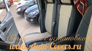 Чехлы Форд Транзит 2019. Чехлы из Экокожи Ромб, установка чехлов на сиденья автомобиля в Москве.