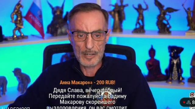 Дядя Слава... мы будем скучать по экстренной чат рулетке. смотреть онлайн