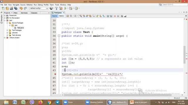 array in java part 3 смотреть онлайн