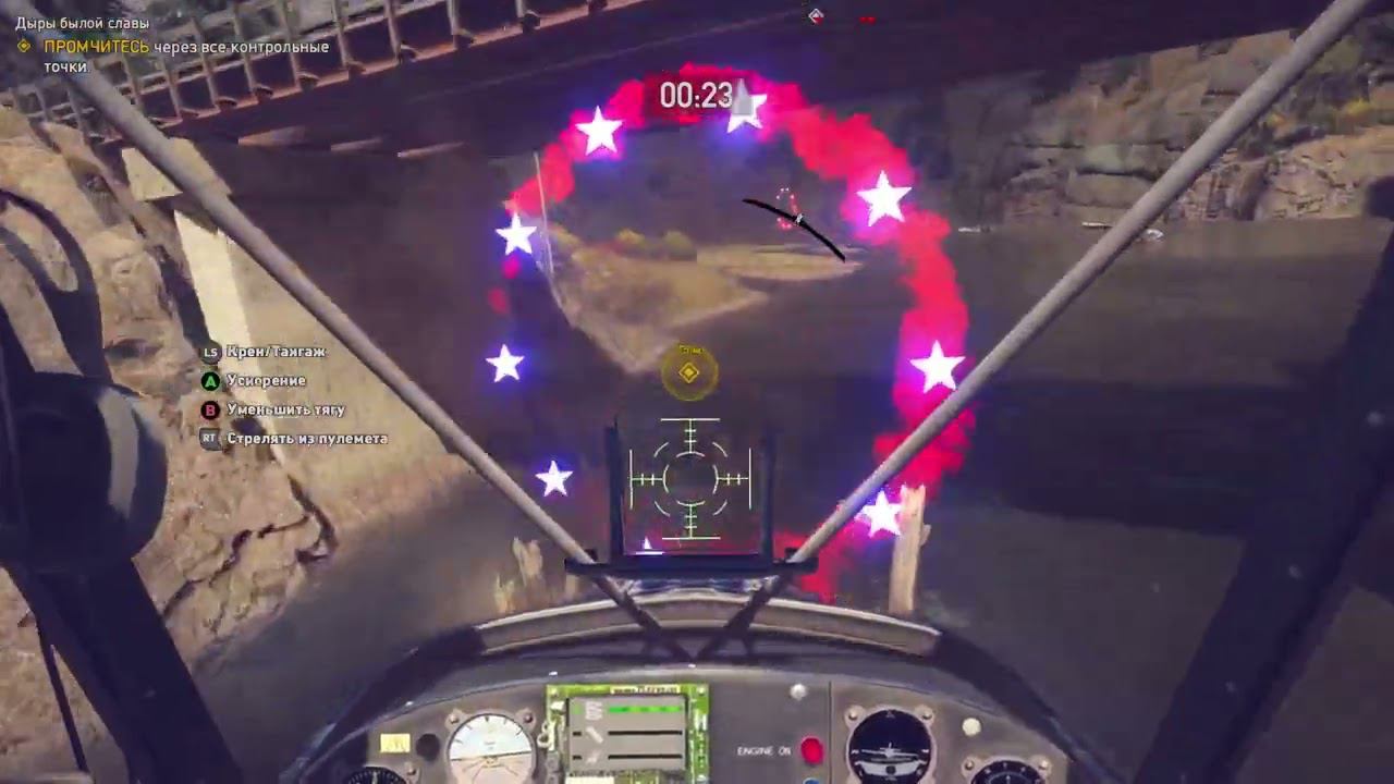 Far Cry 5 - 144 часть Доп. задание Дары былой славы смотреть онлайн