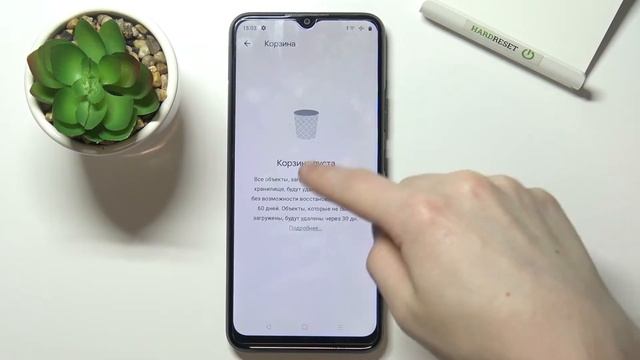 Как восстановить удаленные фото и видео на REALME C21Y смотреть онлайн
