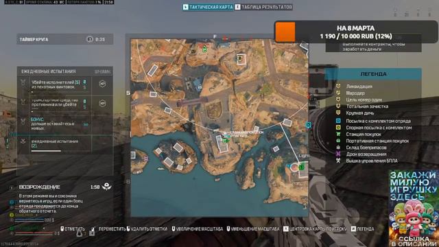 На чиле и расслабоне. Варзон. Call of Duty Warzone смотреть онлайн