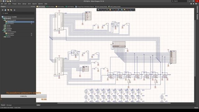Разработка печатной платы для DIY MCP Boeing в AltiumDesigner смотреть онлайн