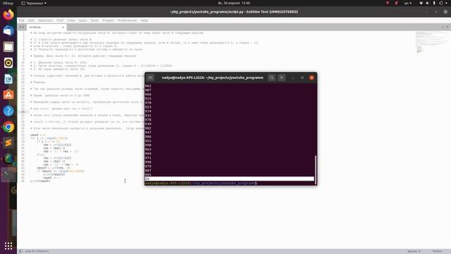 Задание на алгоритмы ЕГЭ информатика смотреть онлайн