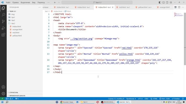 2023 HTML + CSS. Урок 6.3. Интерактив на фото (Пересечение и порядок слоев). 3 Вариант смотреть онлайн
