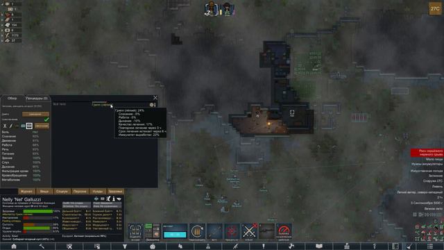 НЕЛ, ТЫ НЕ МОЖЕШЬ НАС ТАК ПОКИНУТЬ! 乂 Rimworld, 500% УГРОЗЫ, МОДЫ, БЕЗ ПАУЗЫ 乂 #7 смотреть онлайн