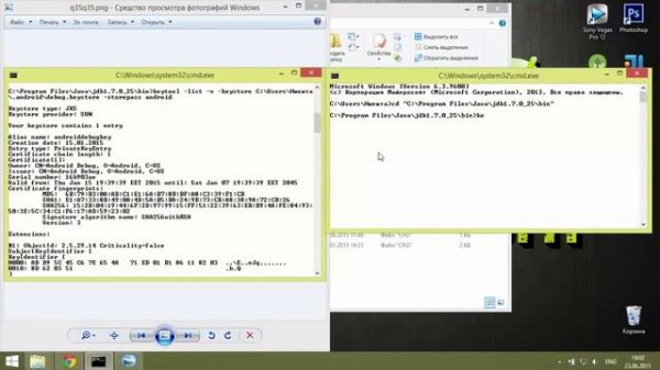 Как получить Api Key для Google Maps на Android Studio?