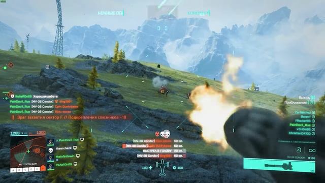 Самый быстрый еженедельный квест Battlefield 2042 Сезон 1 смотреть онлайн