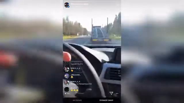 вай на дачу еду