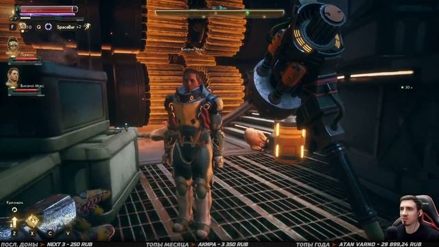 The OUTER WORLDS ➤ Прохождение #4 ➤ ПЕРВОПРОХОДЕЦ смотреть онлайн