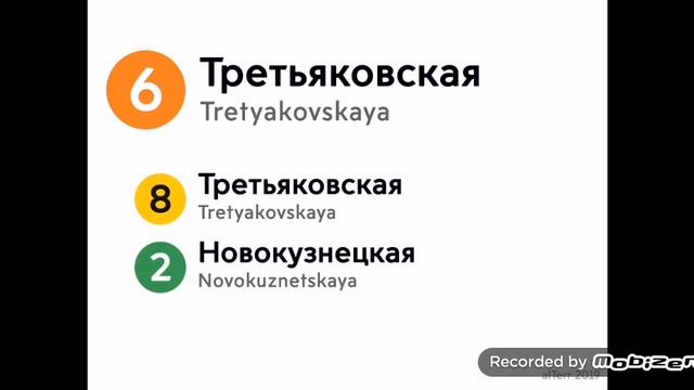 Калужнско Рижская линия смотреть онлайн