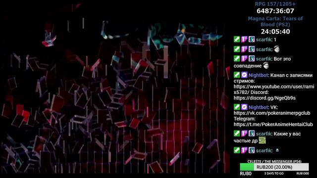 RPGMania №157. Magna Carta: Tears of Blood (PS2). День 6. смотреть онлайн