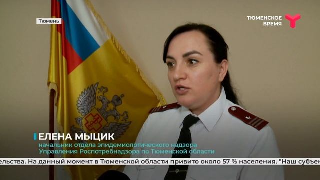 Гонконгский грипп в Тюмени смотреть онлайн