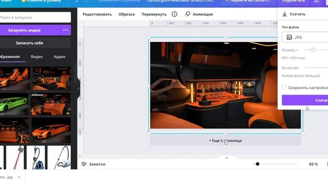 Делаем слайдер на Wordpress с помощью плагина Metaslider смотреть онлайн