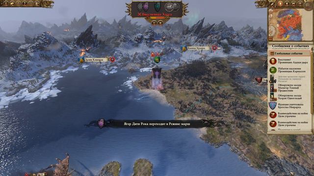 Империи Смертных Прохождение за Империю (Карл Франц) Total War Warhammer 2 (Mortal Empires) #57 смотреть онлайн