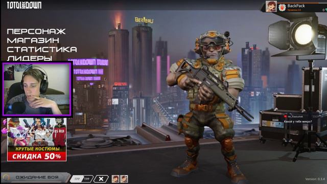 🔴ШОУУУ НАЧИНАЕТСЯ►ИГРАЕМ НА ПОБЕДУ►СТРИМ ►Total Lockdown🔴 смотреть онлайн