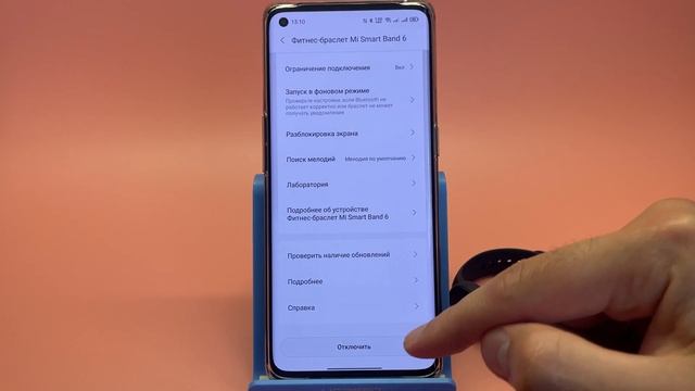 КАК ПРАВИЛЬНО ОТВЯЗАТЬ MI BAND 6 от телефона Android и iOS смотреть онлайн