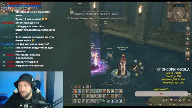 ОБЗОР ОБНОВЛЕНИЯ ЛУЧНИКОВ, ТЕСТИМ, ПРОВЕРЯМ, ИГРАЕМ !ref !тг | Lineage 2 essence смотреть онлайн