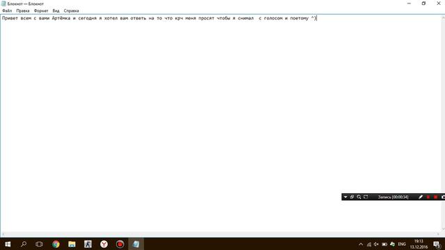 ПОЧЕМУ ЖЕ Я НЕ МОГУ СНЯТЬ ВИДЕО С ГОЛОСОМ (Artema лай) смотреть онлайн