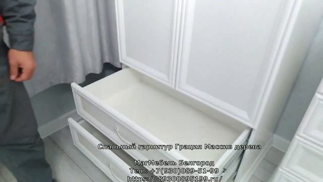 Спальный гарнитур Грация (Белый) Браво мебель смотреть онлайн