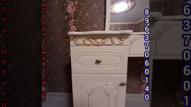 Гелдаган Спальня Азалия 6ств " Палермо " сборка и установка смотреть онлайн