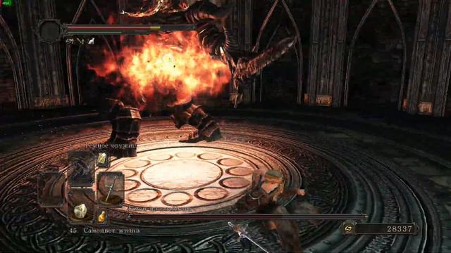 Dark Souls II Демон из Плавильни смотреть онлайн