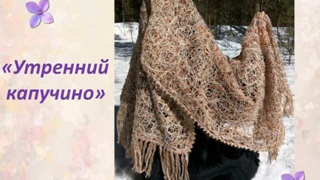 Crazy Wool Крейзи вул. Авторская одежда от Татьяны Тамарины. смотреть онлайн