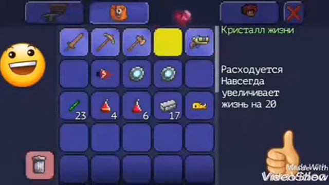 ПОЛЕЗНЫЙ БАГ в Terraria на андройд! смотреть онлайн