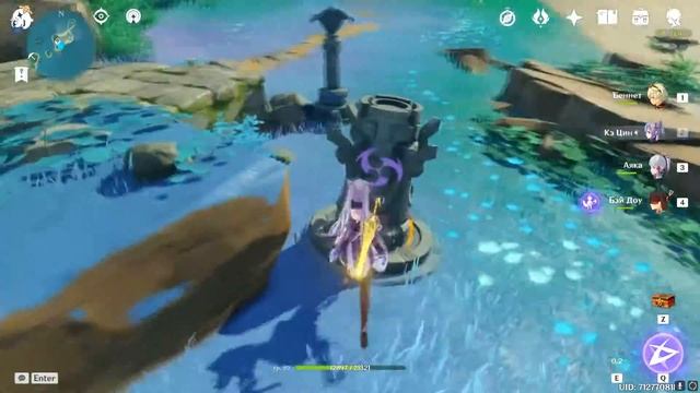 Genshin Impact. Как получить достижение Пора покорить Ватацуми! смотреть онлайн