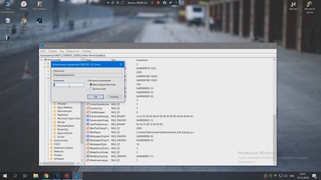 Надпись "активация Windows" - Решение. смотреть онлайн
