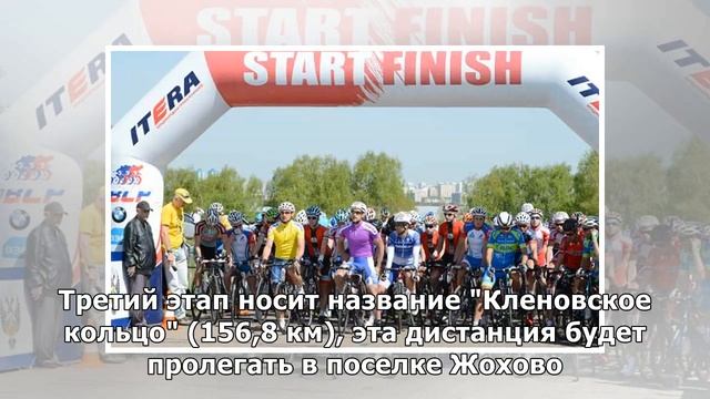 Веломногодневка "Пять колец Москвы" стартует 1 мая в Крылатском смотреть онлайн
