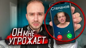 ДАНИЛ СТЕПАНОВ ЗАБИЛ мне СТРЕЛКУ ! Я СОГЛАСИЛСЯ !