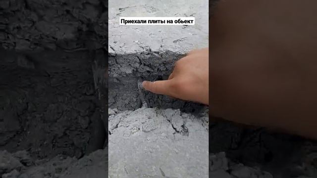 Привезли плиты ПБ на обьект смотреть онлайн