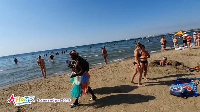 #АНАПА. ПОГОДА 2.09.2019. ОСЕННИЙ ПРОСТОР! ЦЕНТРАЛЬНЫЙ ПЛЯЖ. Чистое тёплое море. Улица Гребенская. смотреть онлайн