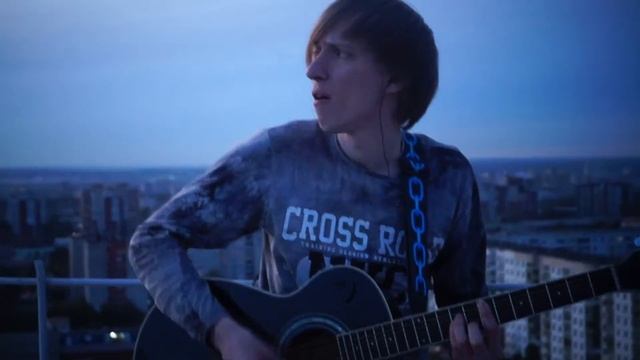 Горизонт выше - крыша неба ( Acoustic version) Clip 2017 смотреть онлайн