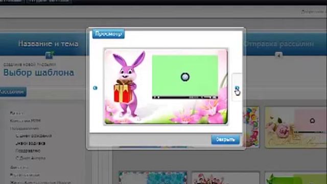 Инструкция по InVideo Light бесплатно Видео Открытки inWEB24 смотреть онлайн