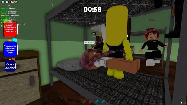 НЕ СМОТРИ ЭТО ВИДЕО ROBLOX!!! смотреть онлайн