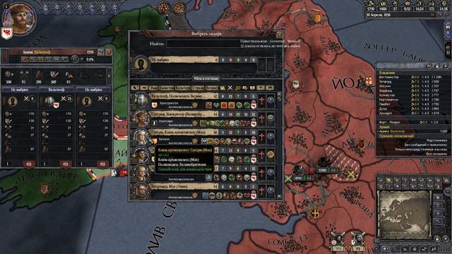 Прохождение Crusader Kings II #41: Вторжение в Ирландию смотреть онлайн