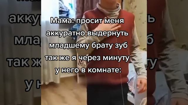жиза