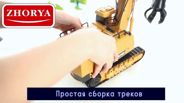 Zhorya Toys - Кран и экскаватор смотреть онлайн