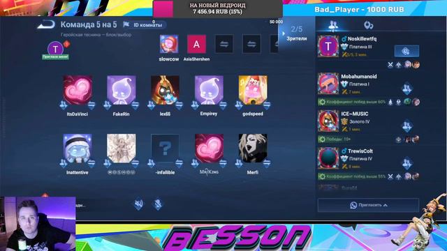 ТУРНИР Honor Of Kings Invitational КОМЕНТИМ БОЛЕЕМ ЗА НАШИХ #honorofkings